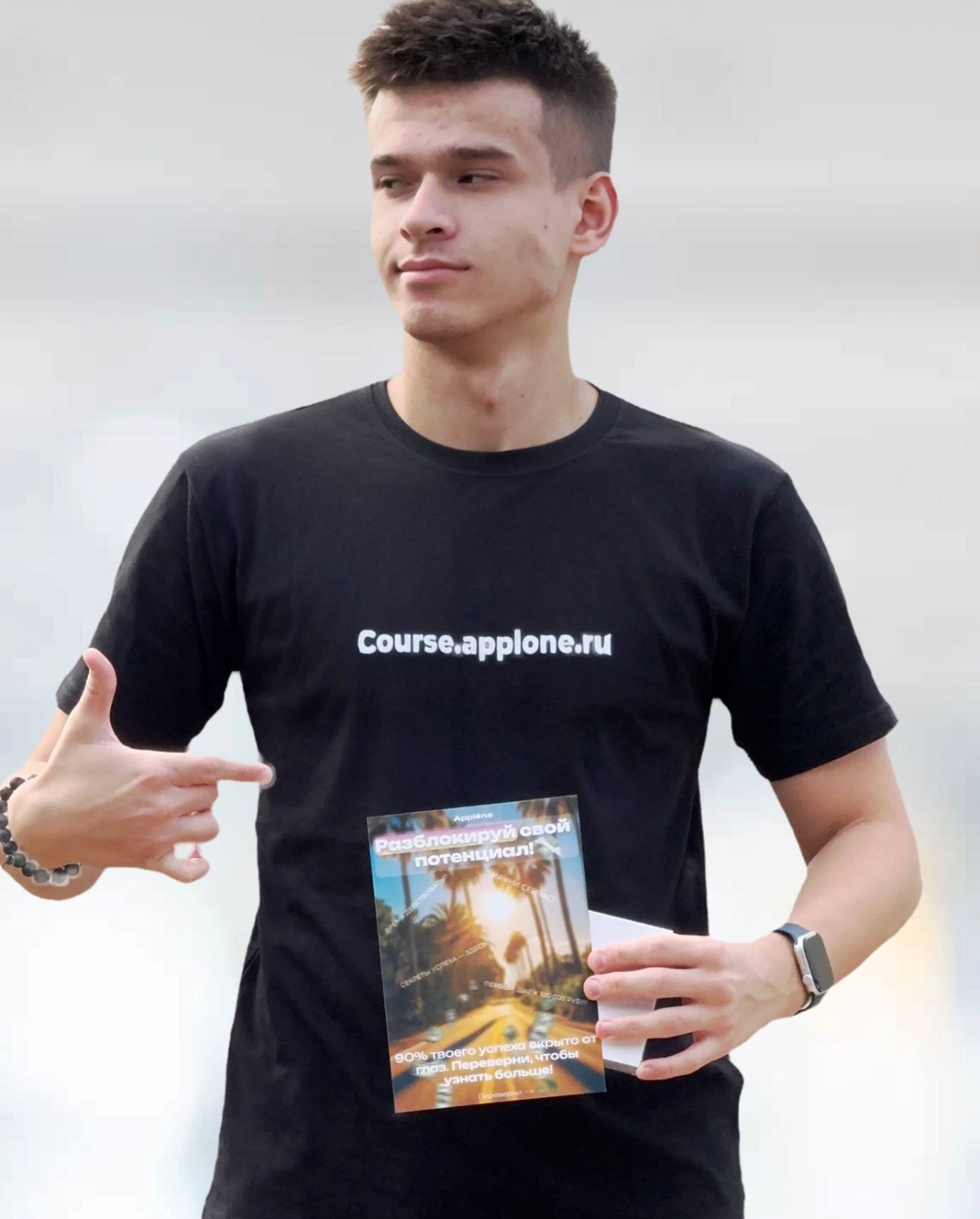 Иван Гаврилов